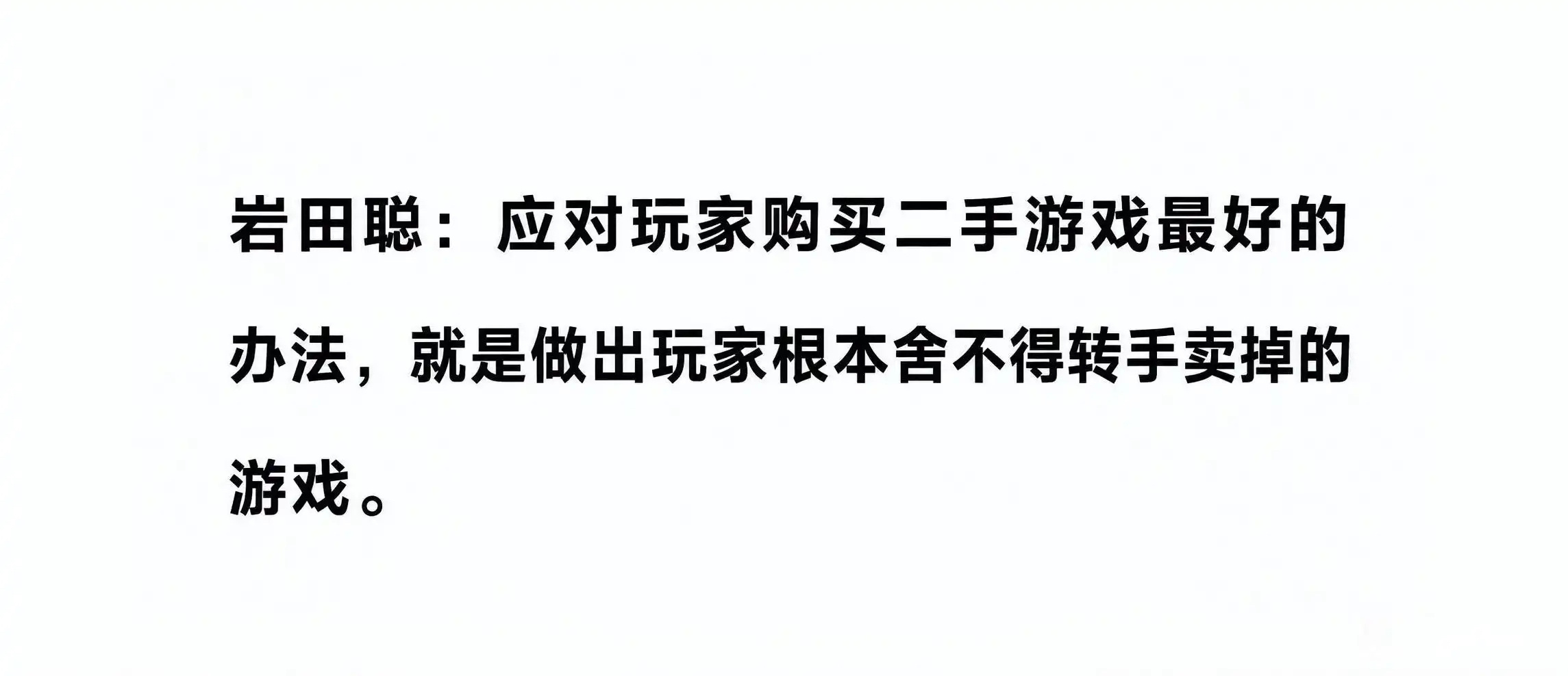 聪哥…… 
