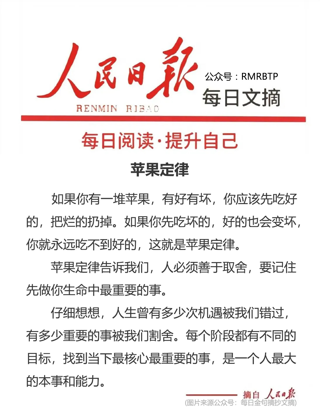 分享图片 