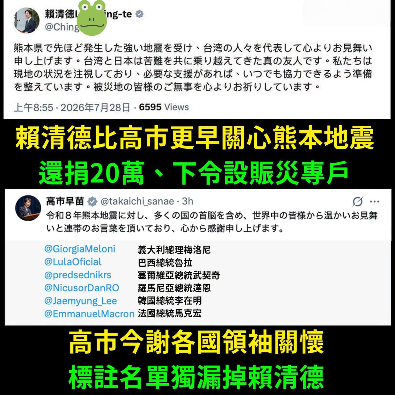 哈哈哈哈哈哈哈哈........今晚“北海道之子”气炸了.........[笑哭