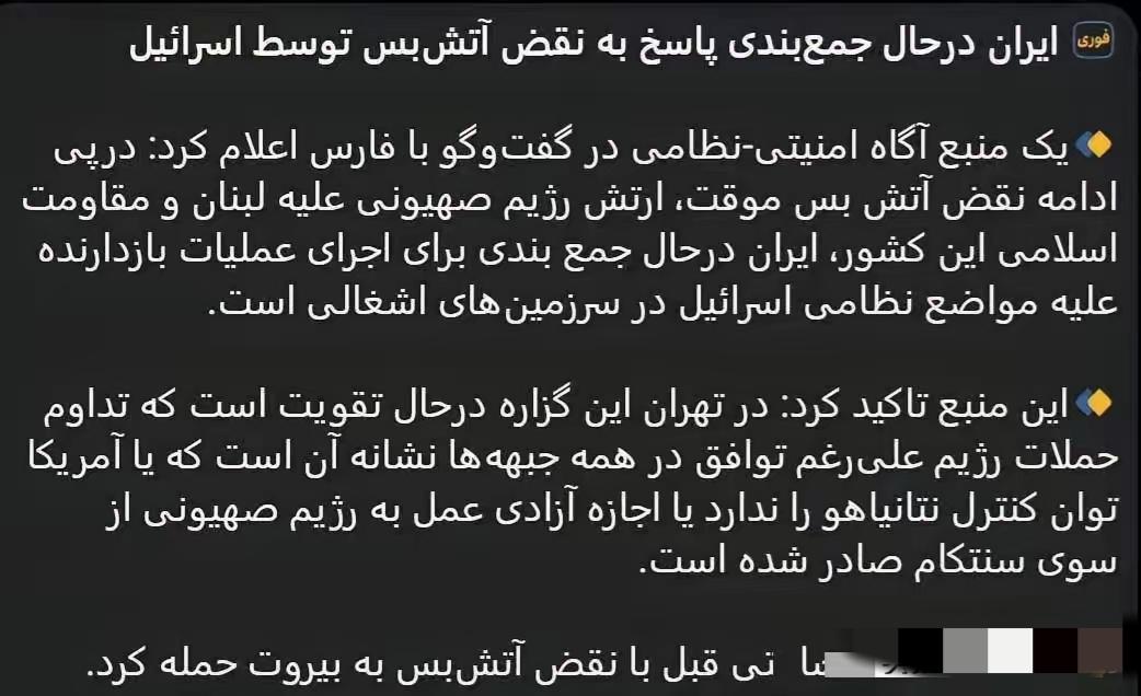 美国和以色列假借跟伊朗谈判，暂停战争也不是一次两次了，美国和以色列的目的也不是谈