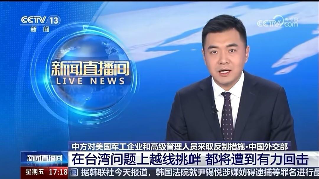 干得好，这次必须外交部给点100个赞👍

中方于2025年12月26日宣布对2