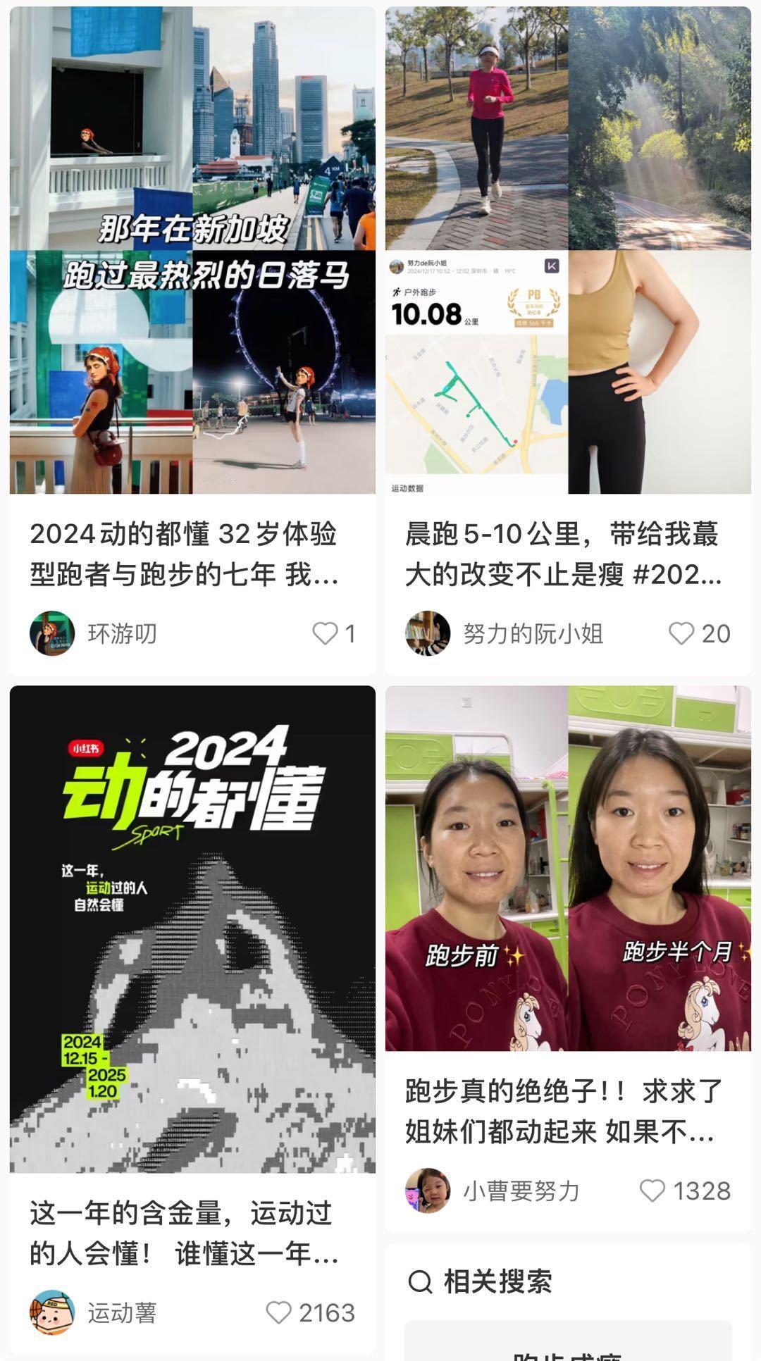 俺的个老天奶啊！看的大家在小红书晒了运动对比图，整个人无论是外貌身材还是精气神都