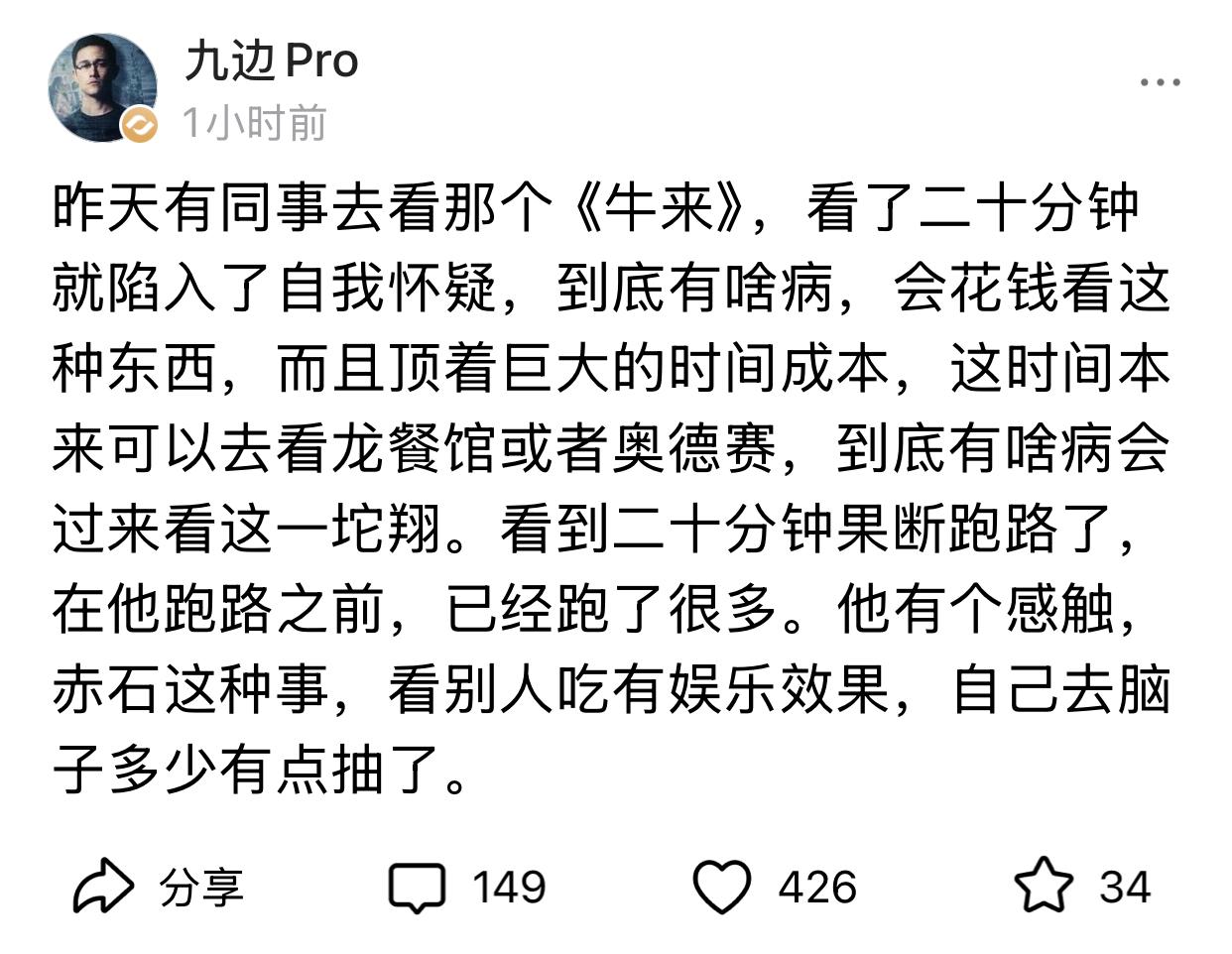 九边确实比胡锡进好多，写的东西有些料，就是喜欢高高在上的感觉，说话习惯借别人的嘴