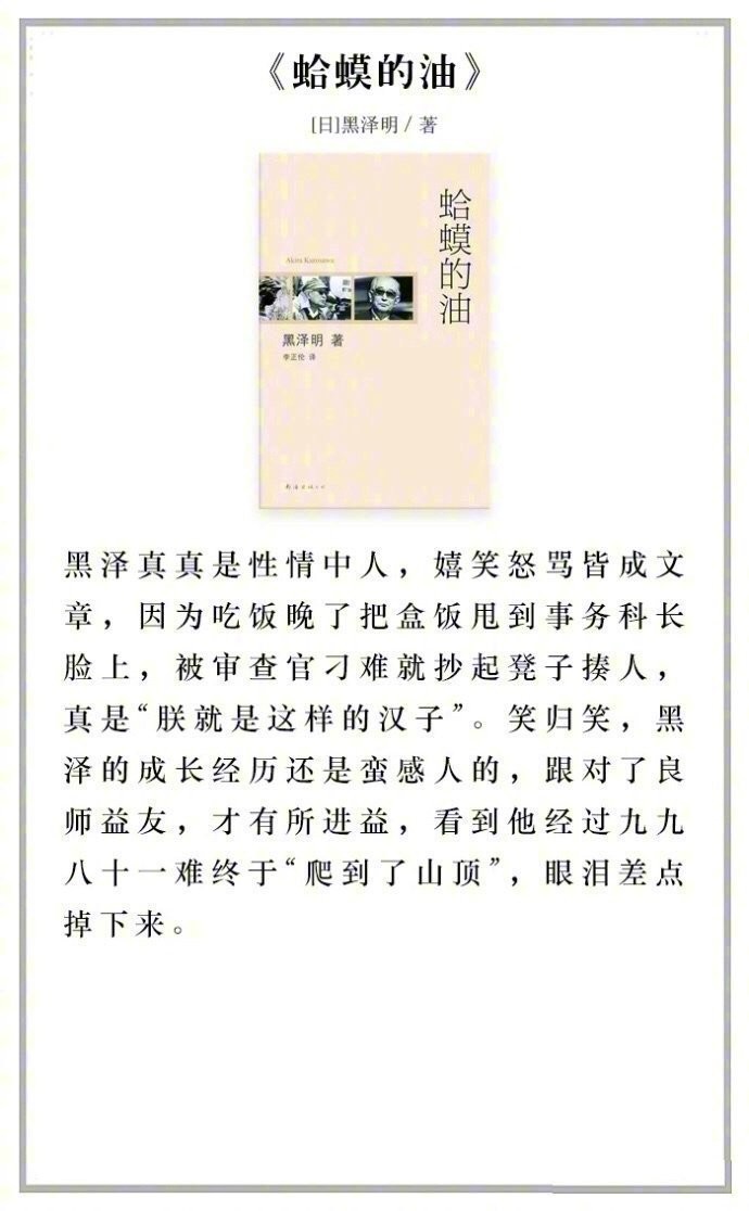 能治愈人心的9本传记，在低潮时看看。​​​