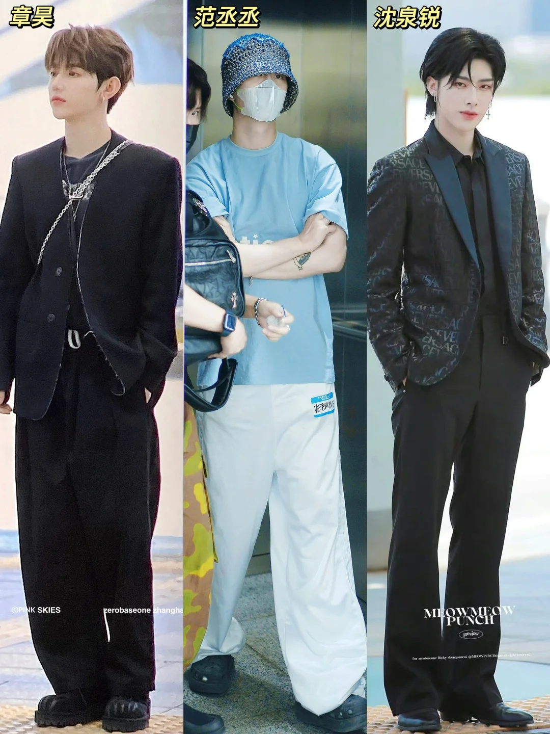 跑男今前往杭州｜范丞丞 宋雨琦 章昊 沈泉锐