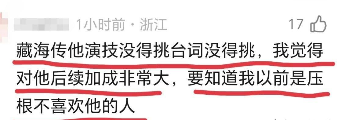 流量是原罪？
别闹了。
当一个人的名字能让优酷扭亏为盈，能让微博服务器为超话签到