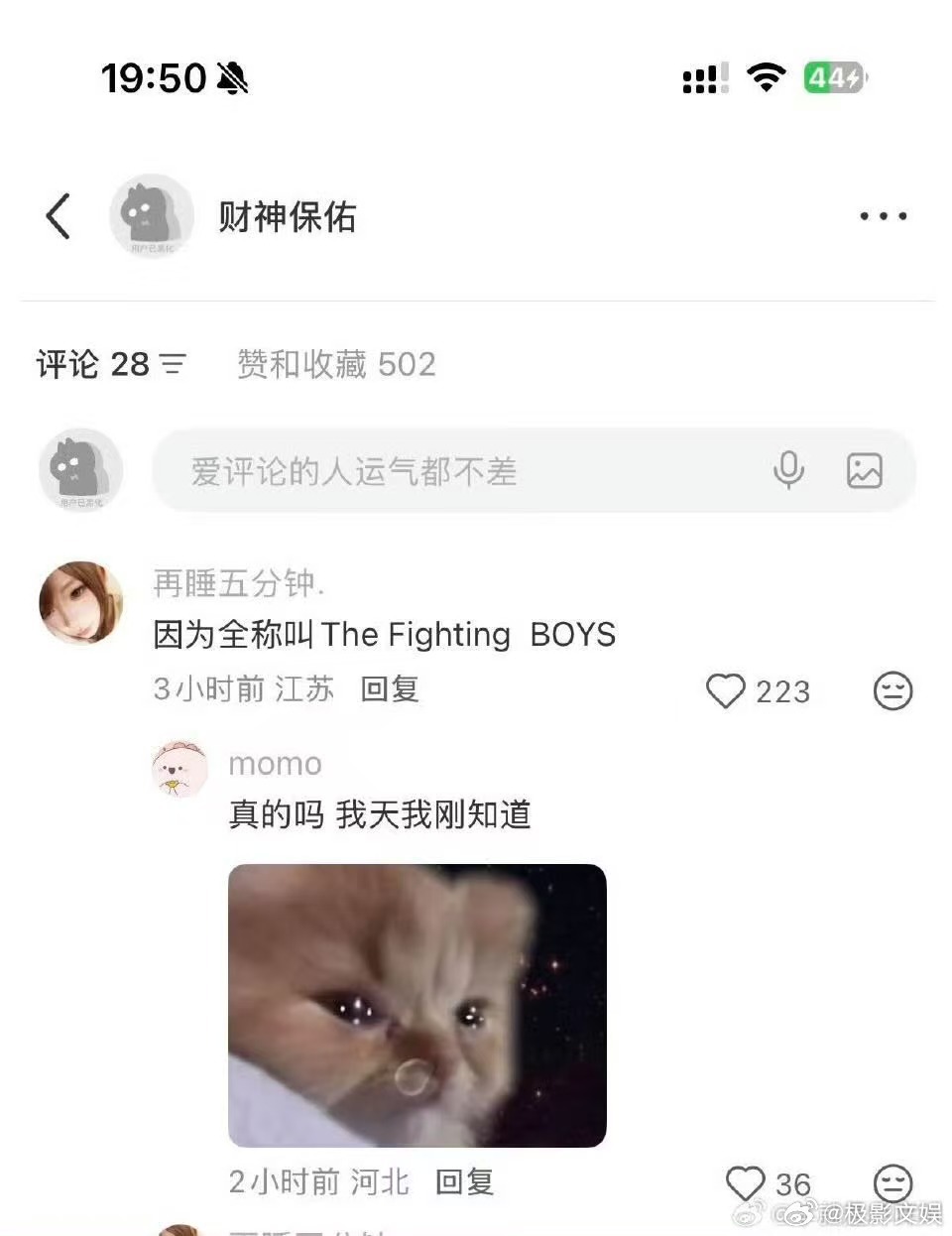 tfboys的全称tfboys中文名加油男孩tfboys的全称，才知道，哇哦 