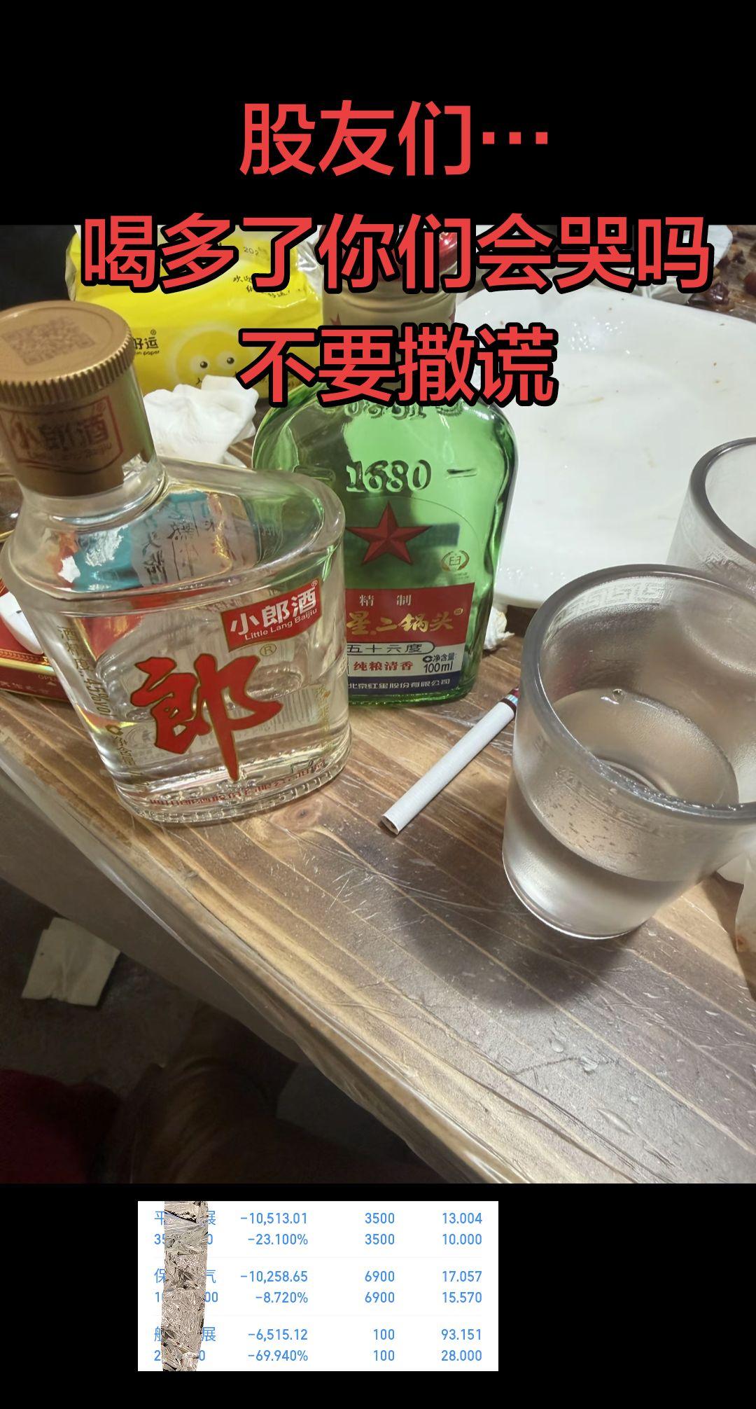 走投无路，炒股失败。 半生起早贪黑、省吃俭用的辛苦积蓄，全砸进股市，一...