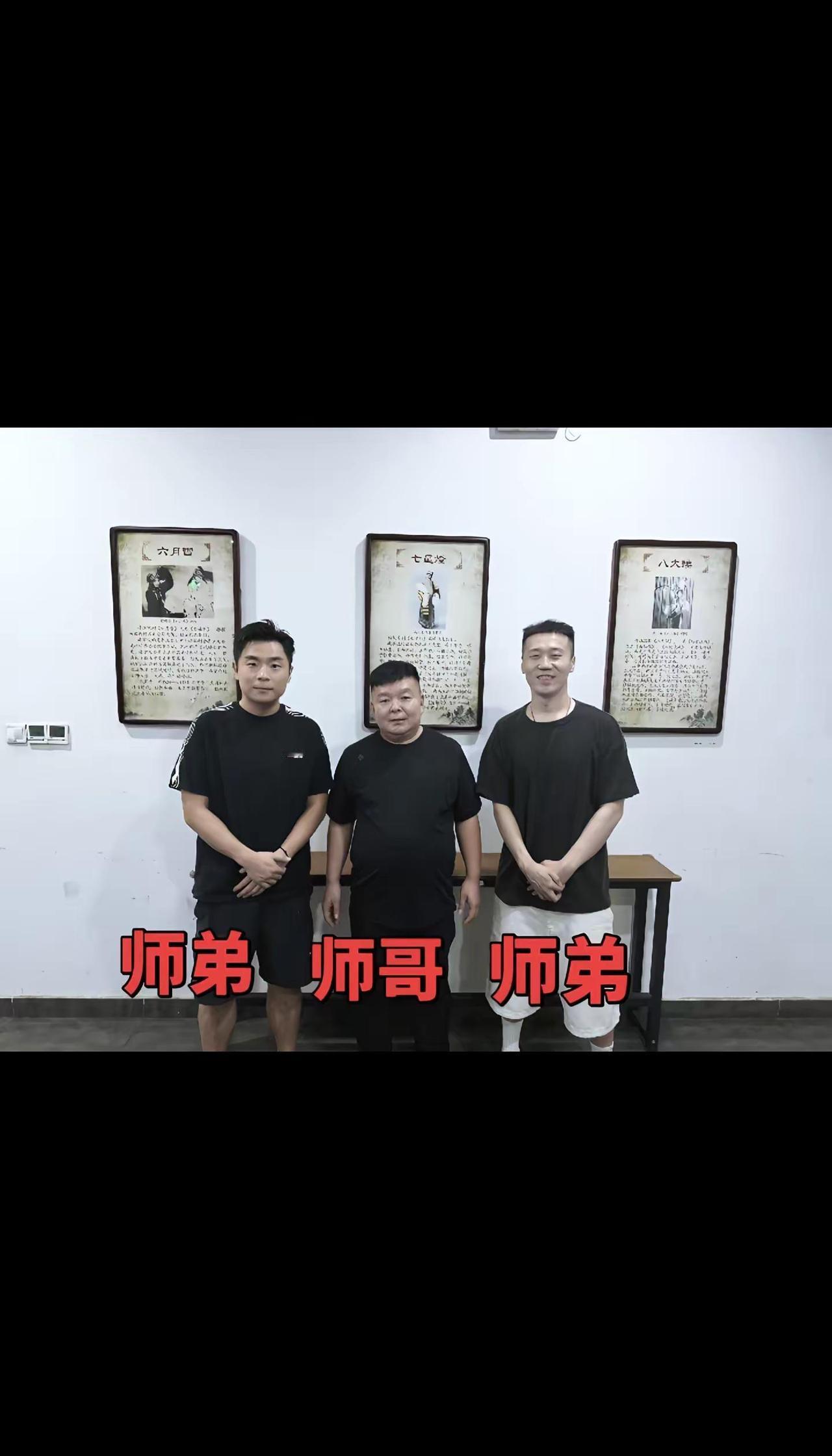 一墙名剧，一席相逢。戏曲不老，薪火相传。德云社 北京前门德云社 😂😂😂😂