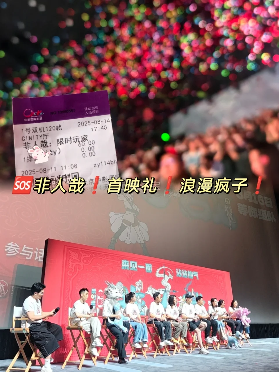 sos！中国神仙勇闯异世界，燃爆了！