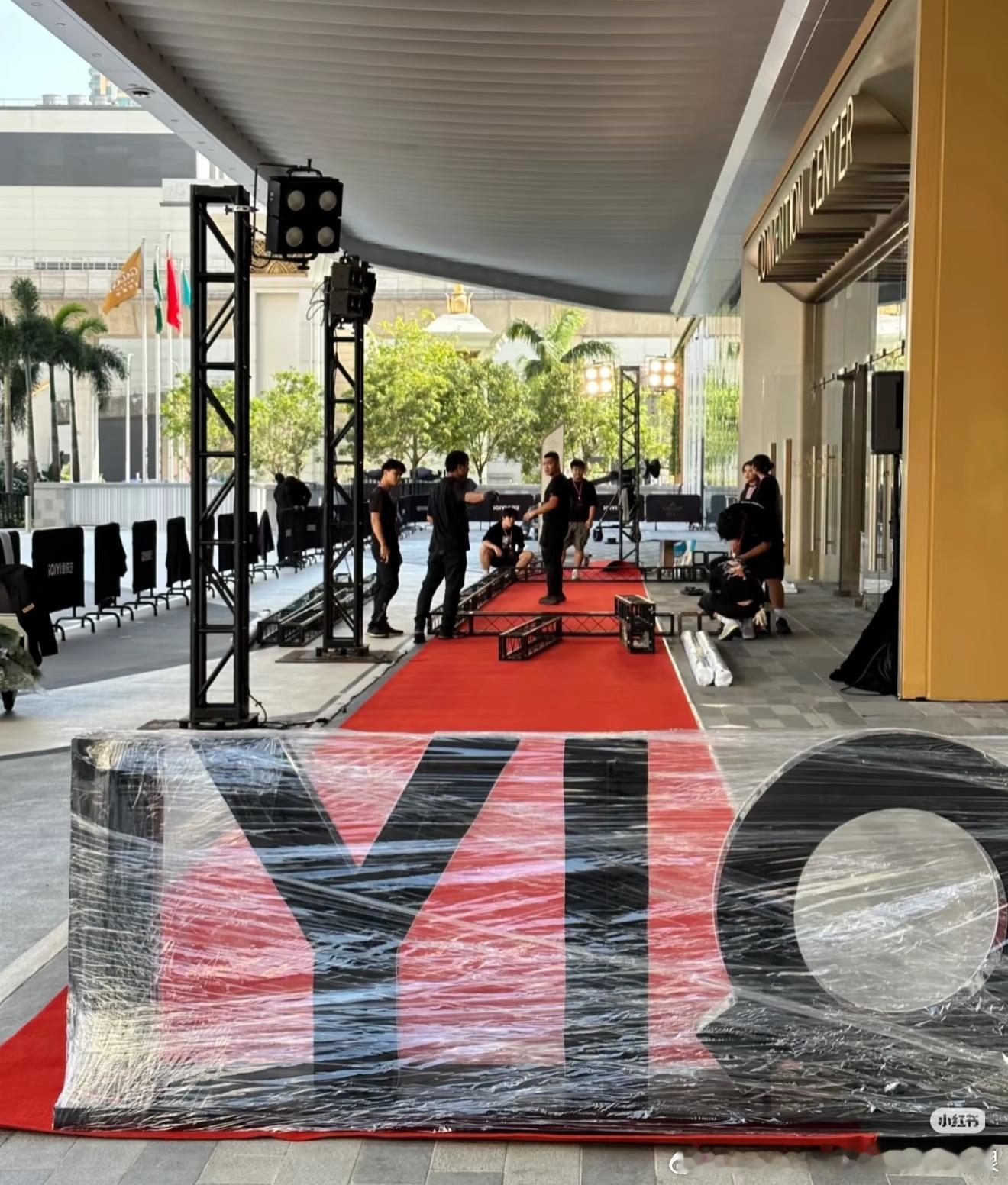 老公会走红毯是吧！ 