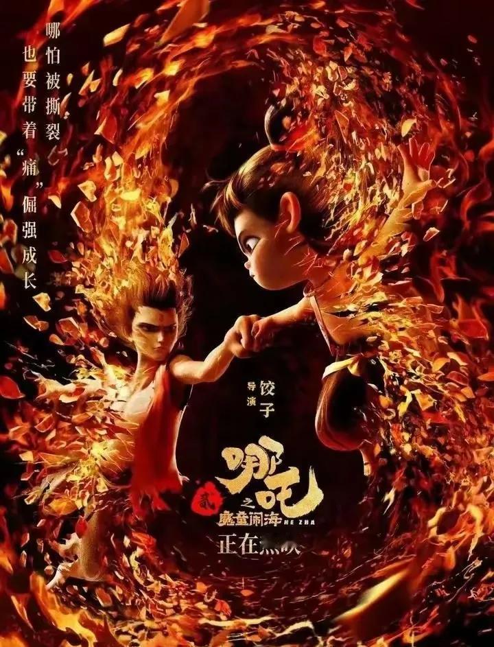 《哪吒2》即将冲击全球票房第一！
财联社2月11日报道，《哪吒之魔童闹海》2月1