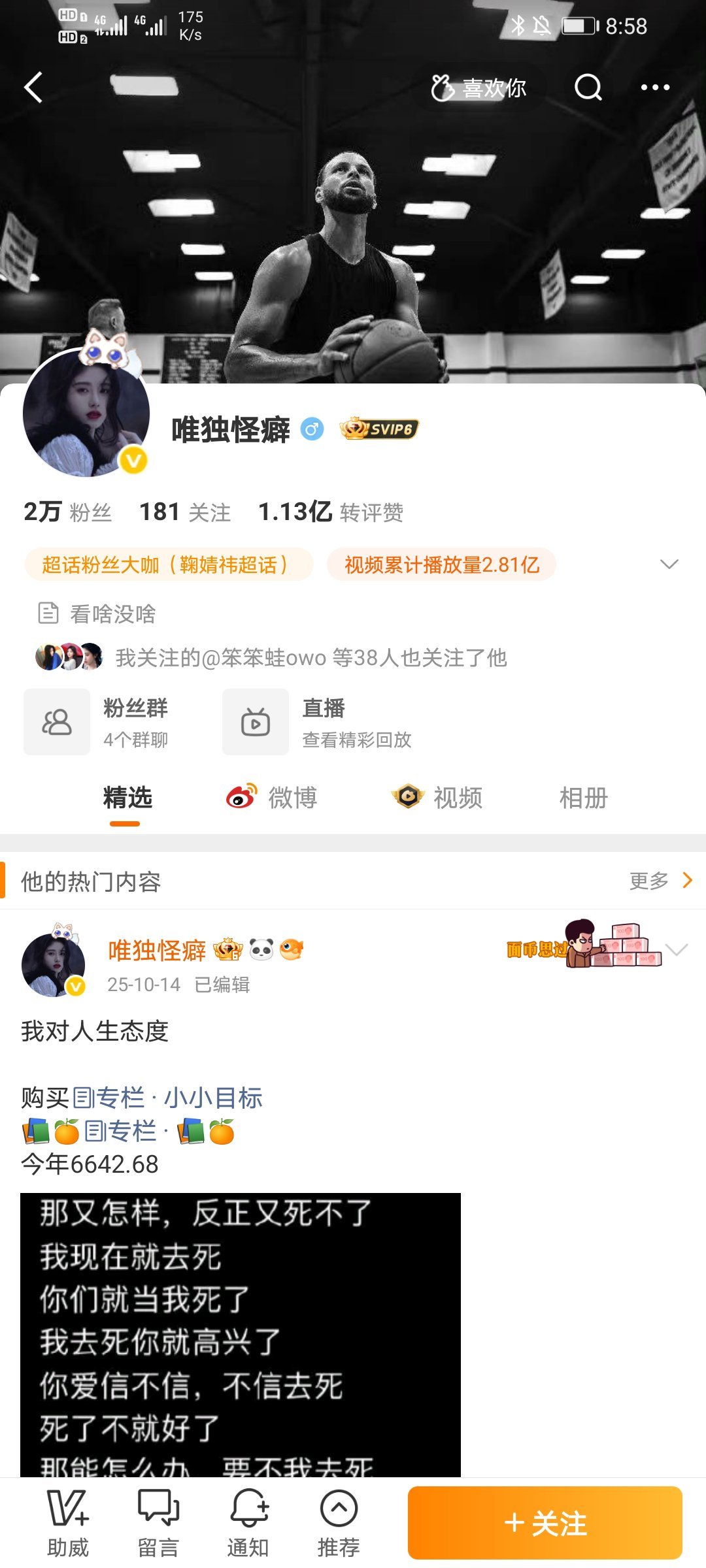 我想月这个唯独给我牵线 