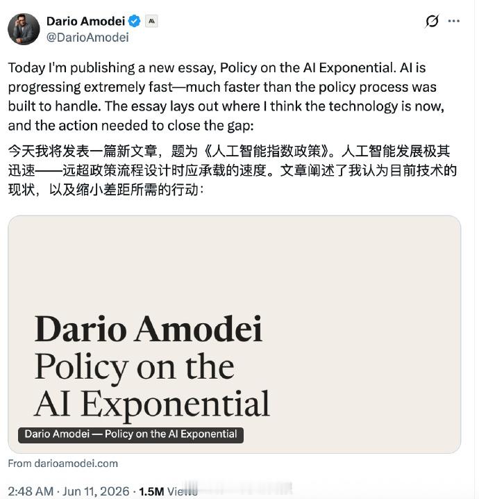 【AnthropicCEO再喊话警惕AI风险：自家模型也很危险】刚刚发布最高等级