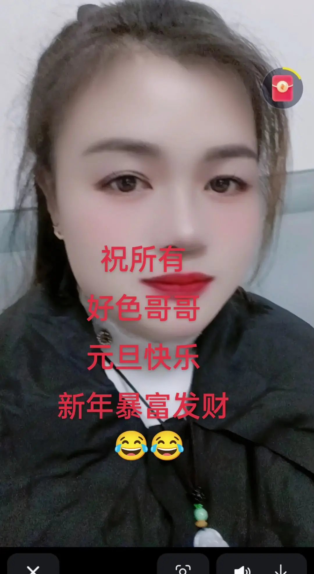 新年发大财财源滚滚来