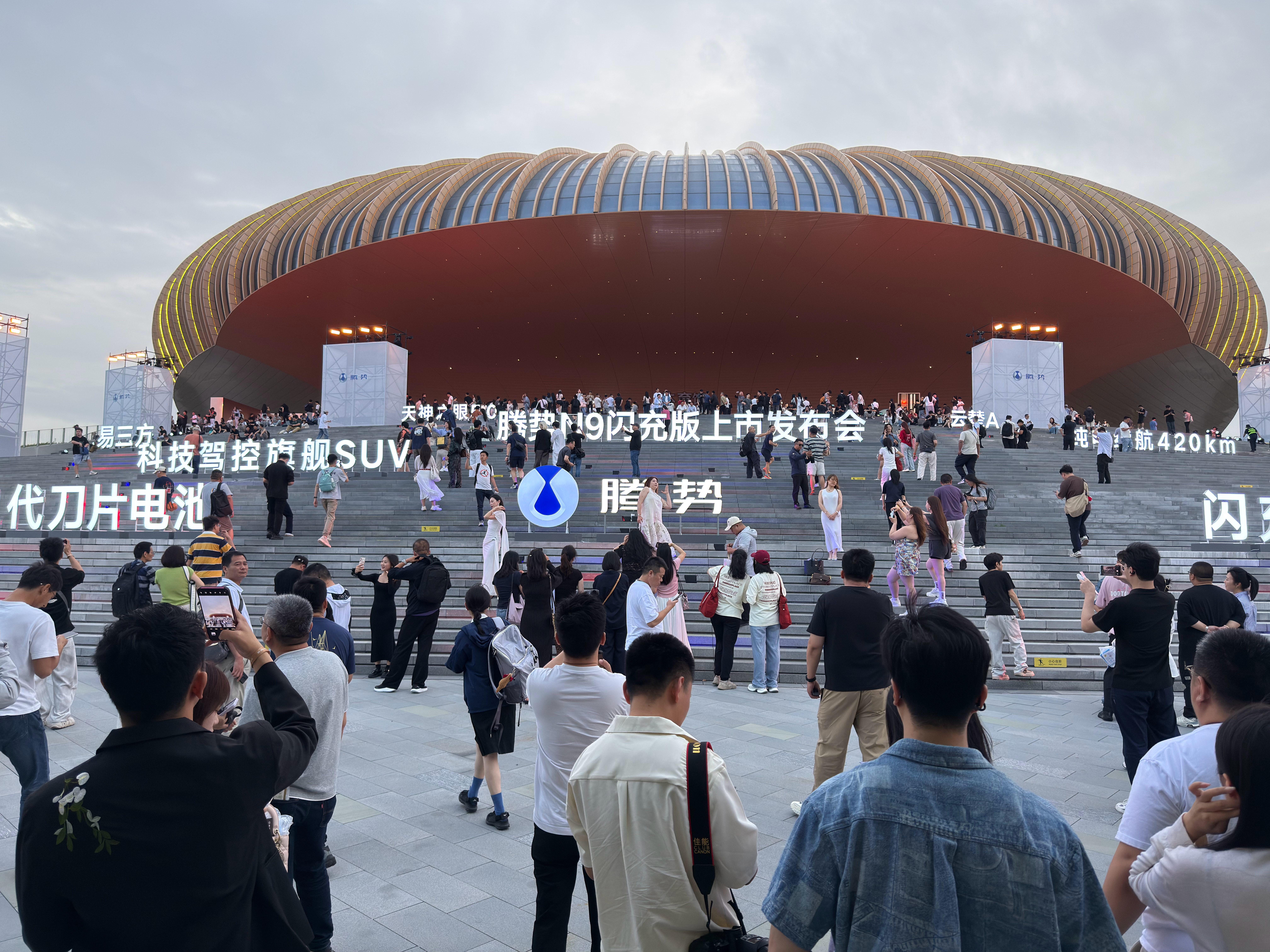 今晚在大湾区见证腾势N9闪充版上市，当然，也要看王力宏演唱会