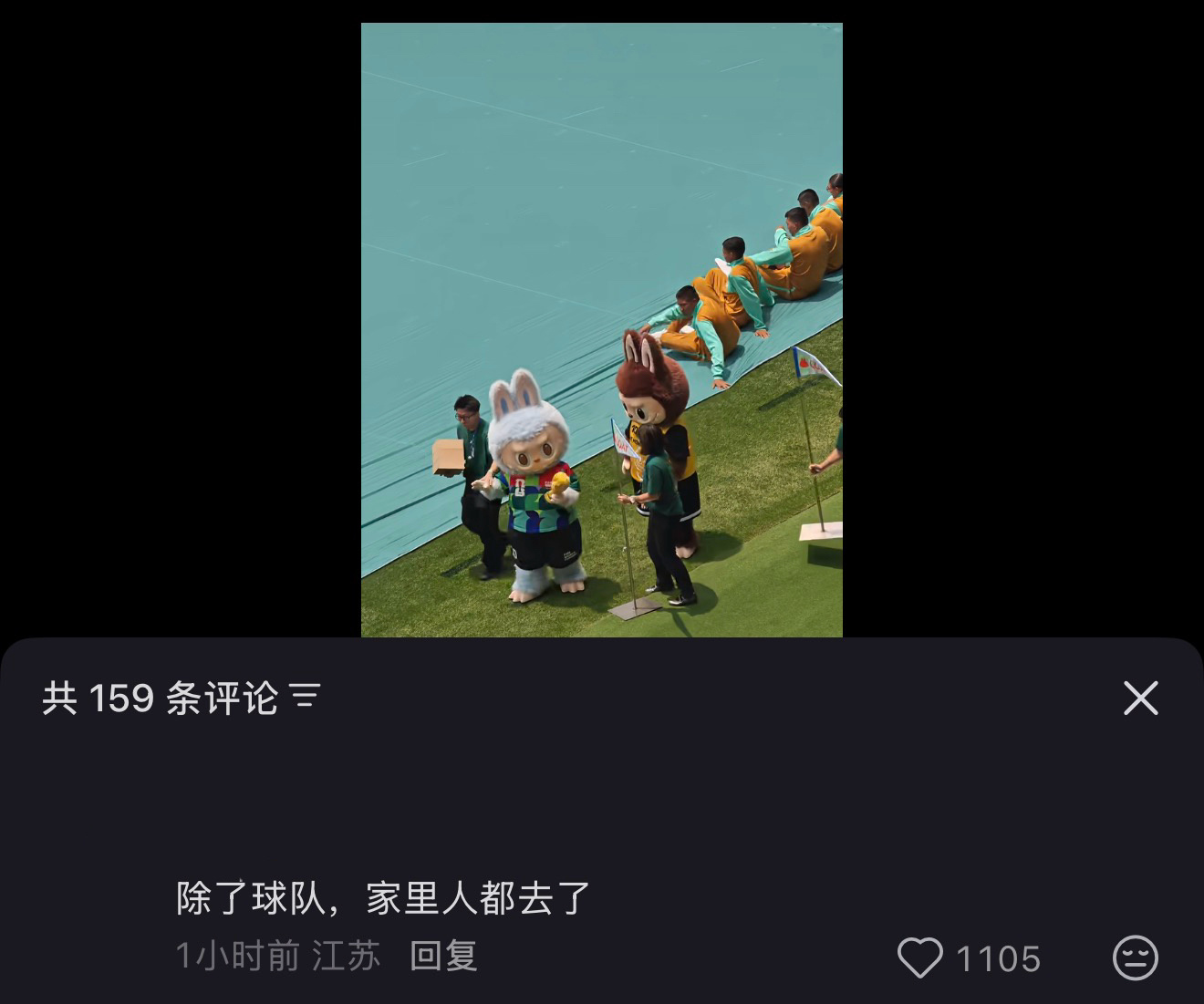 原来世界杯用球来自中国 2026世界杯刚开赛乐子就已经一大堆了，网友说，除了国足