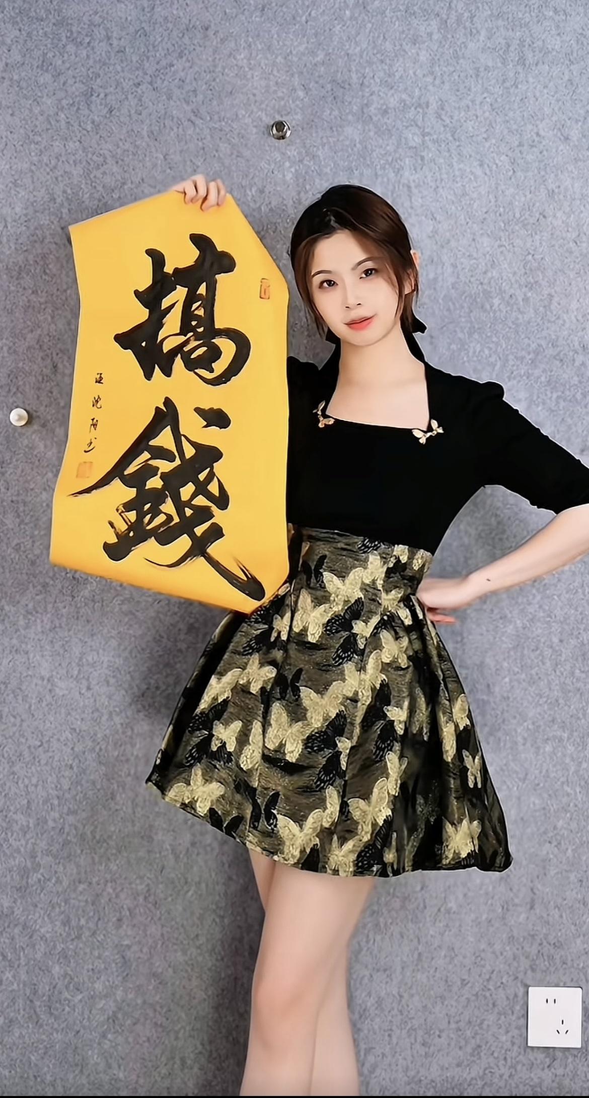 大家点赞发大財！搞钱！