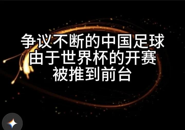 美加墨世界杯如火如荼进行中，全世界的球迷都在享受这4年一届的超级盛宴。
来看看名