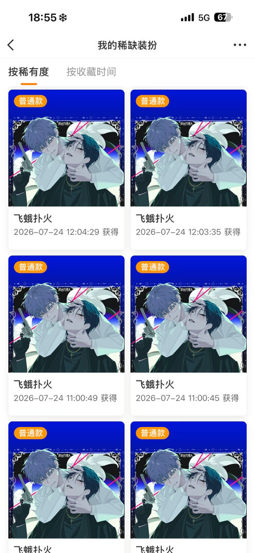 抽倆新普拉拉🎫网页链接sjs今晚开 