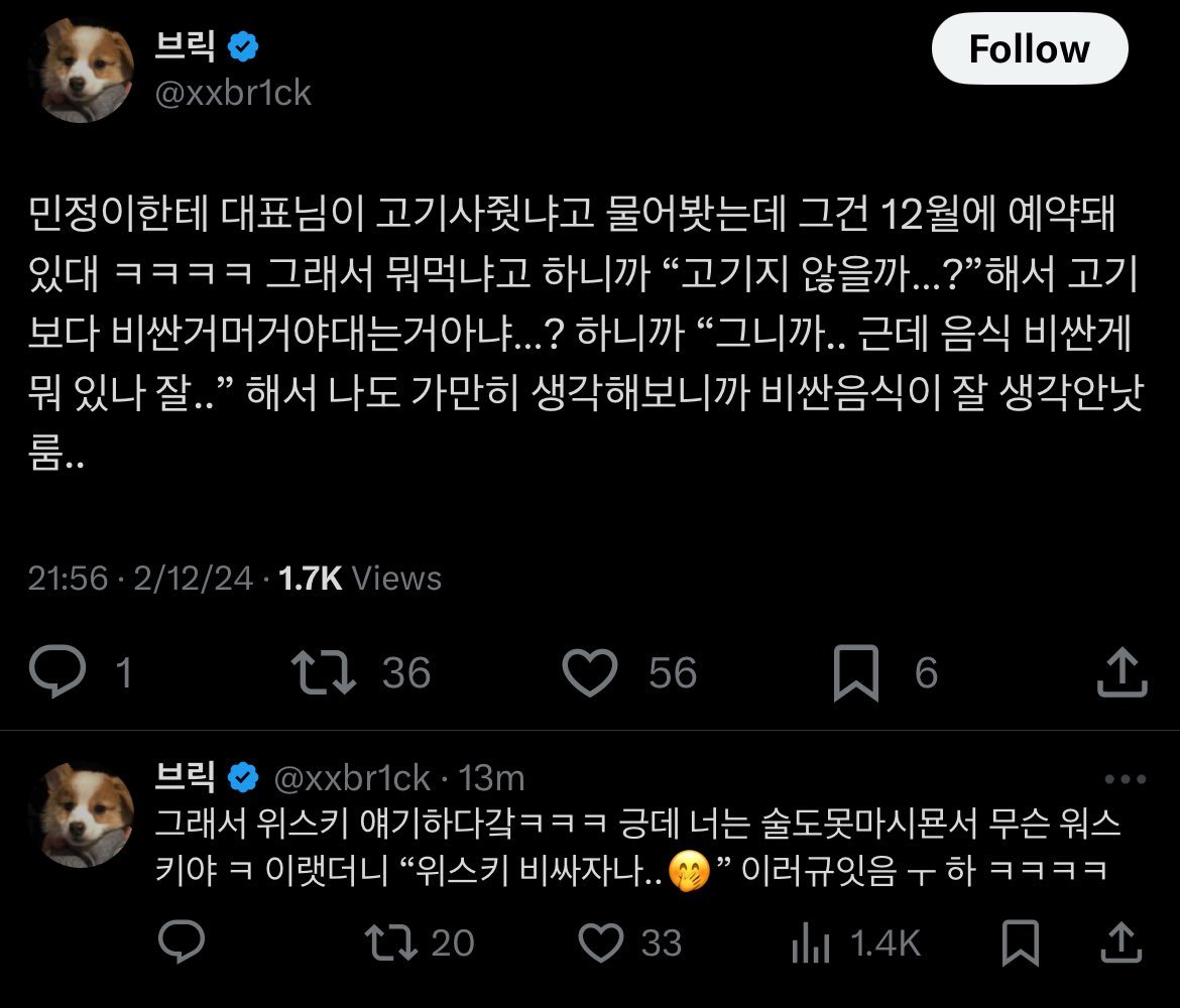241202 DMM签售OP问旼炡代表是否给她们买了肉,她说这是12月份的保留—