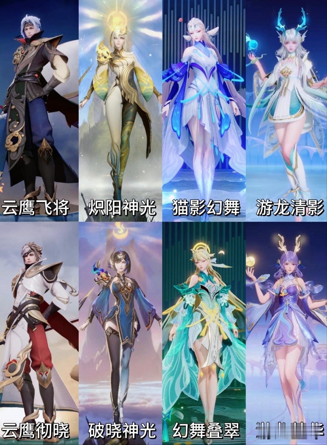 这次演都不演了 价值9000币的星传说纯换色？以前星传说最起码改改衣服细节啥的 