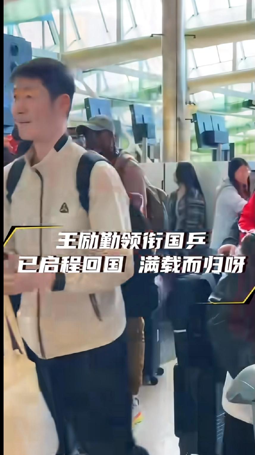 国乒伦敦世乒赛满载而归！全员启程回国
 
刷到国乒队在伦敦机场的路透，王励勤带队