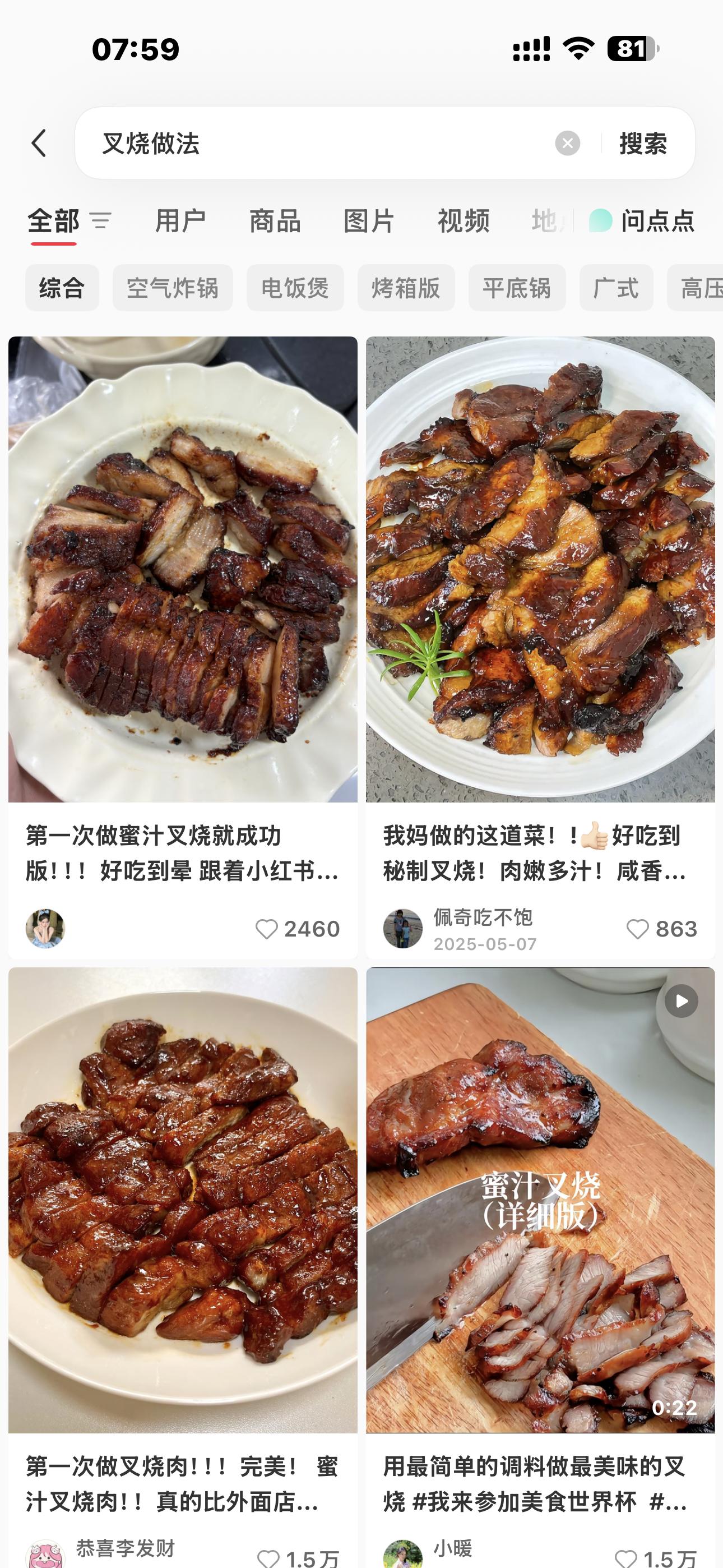 老婆你等着吧 ​​​