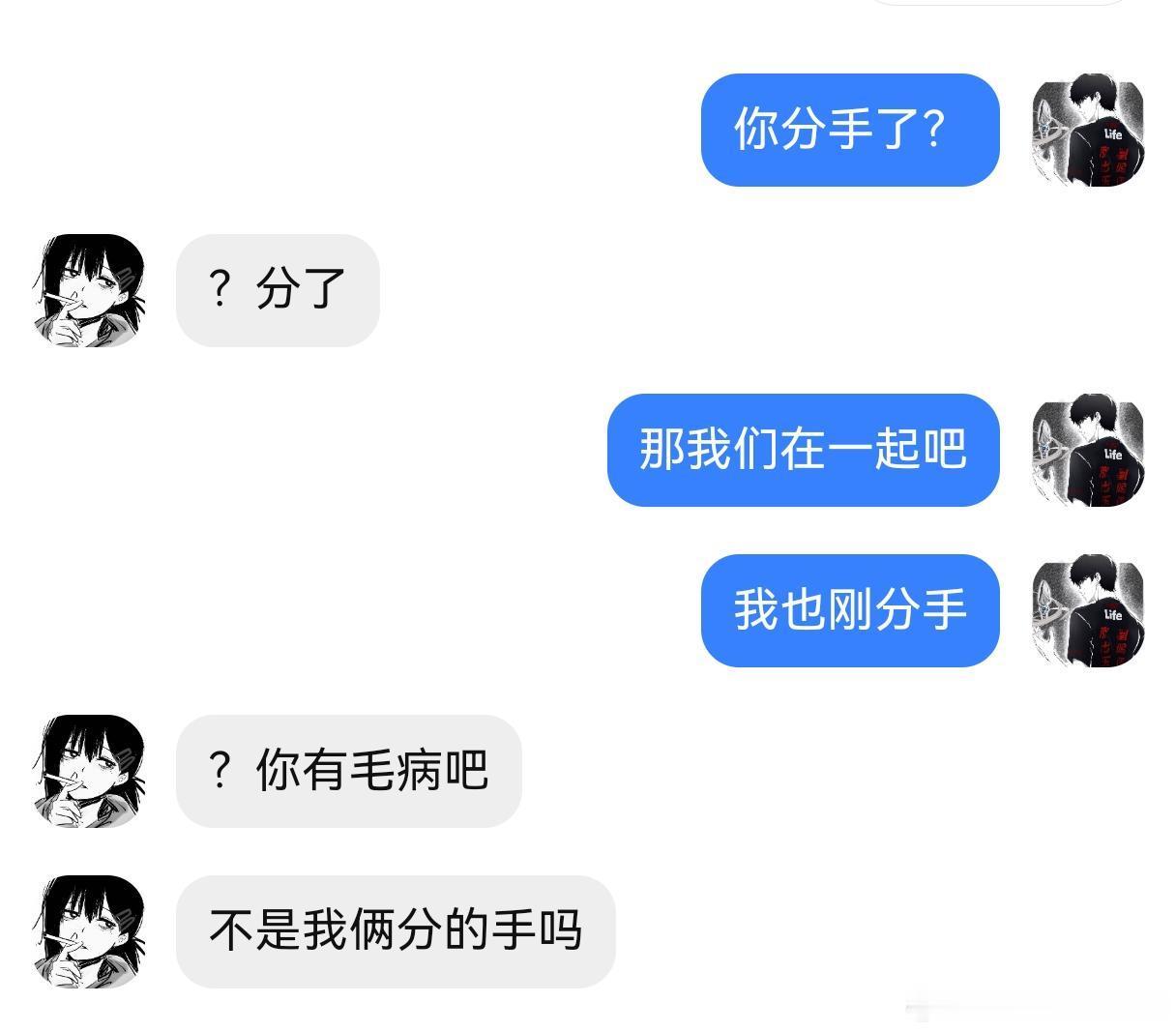 22769【瓦吗】字那个福 