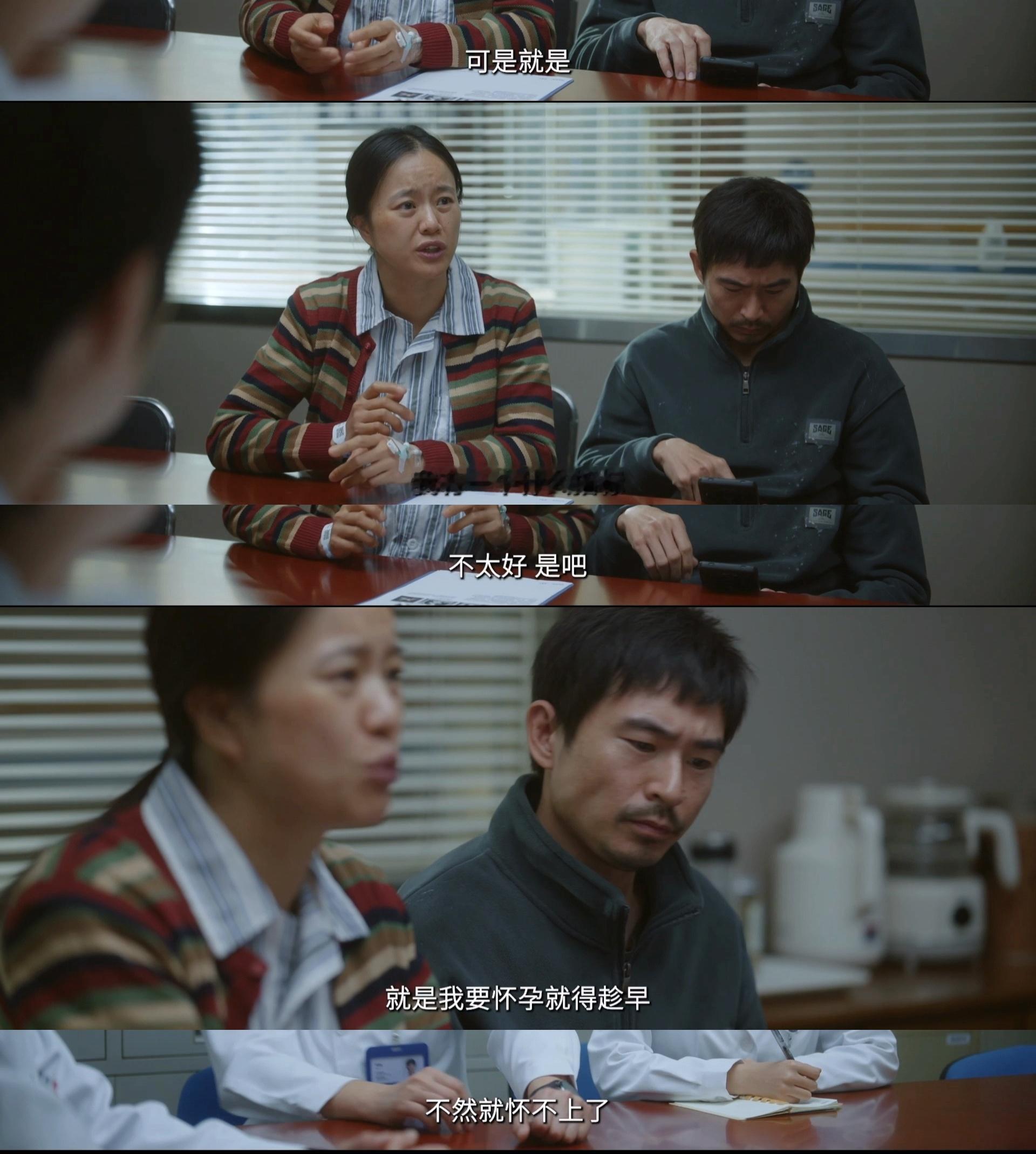 问心2丈夫逼重病妻子冒险生子问心2张调娥的丈夫实在太过虚伪自私，拿封建执念逼迫重