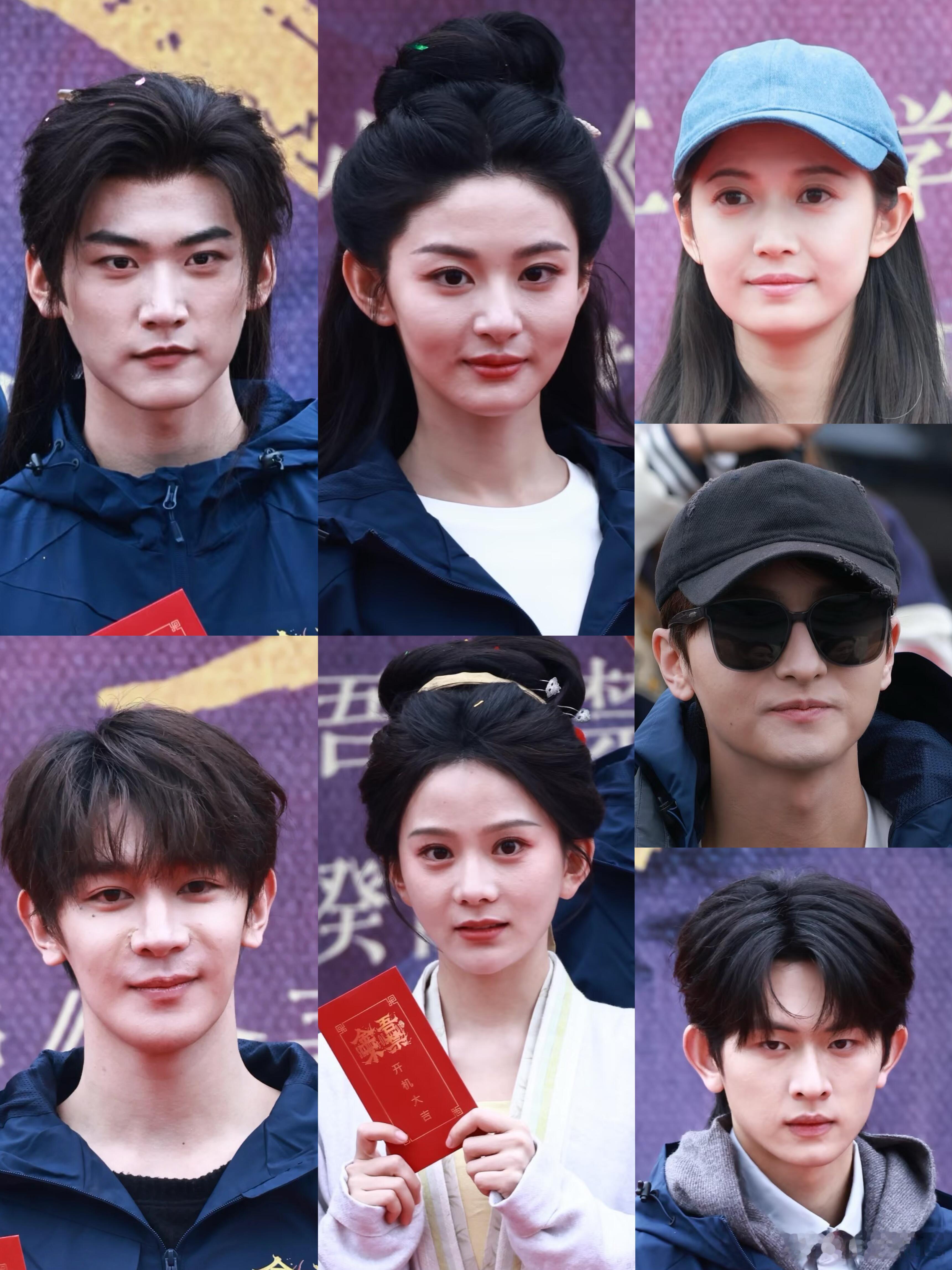 金吾不禁开机怼脸生图周柯宇 赵晴 夏之光 马秋元 陈钰琪 牛骏峰 陈添祥 ​​​