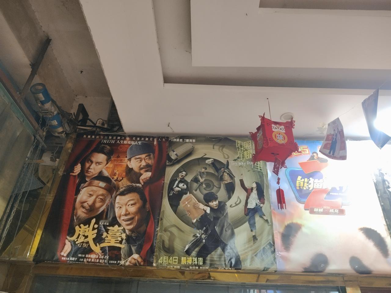 电影院的海报，
有你喜欢的吗？
