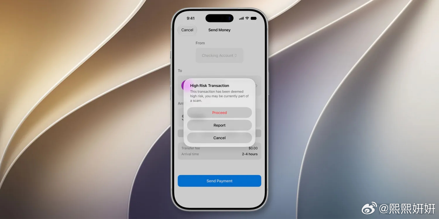 iOS 27将新增一套开发框架，助力各类应用拦截通过语音通话、短信、邮件等渠道实
