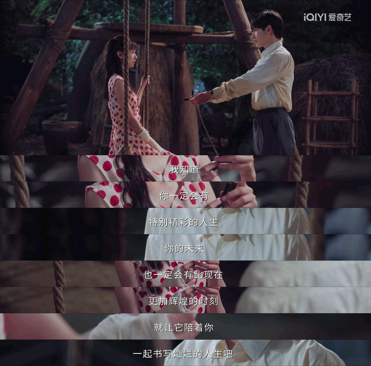 当你问我为什么我们需要更多的女编剧时🔈：我：请看《你好1983》 