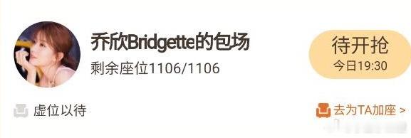 杨紫的白月光闺蜜也来了欣欣子 