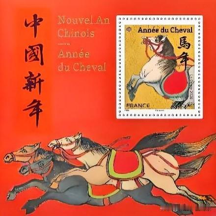 真没想到，
法国🇫🇷发布新消息！

2月7号在巴黎，法国邮政把那个马年生肖邮