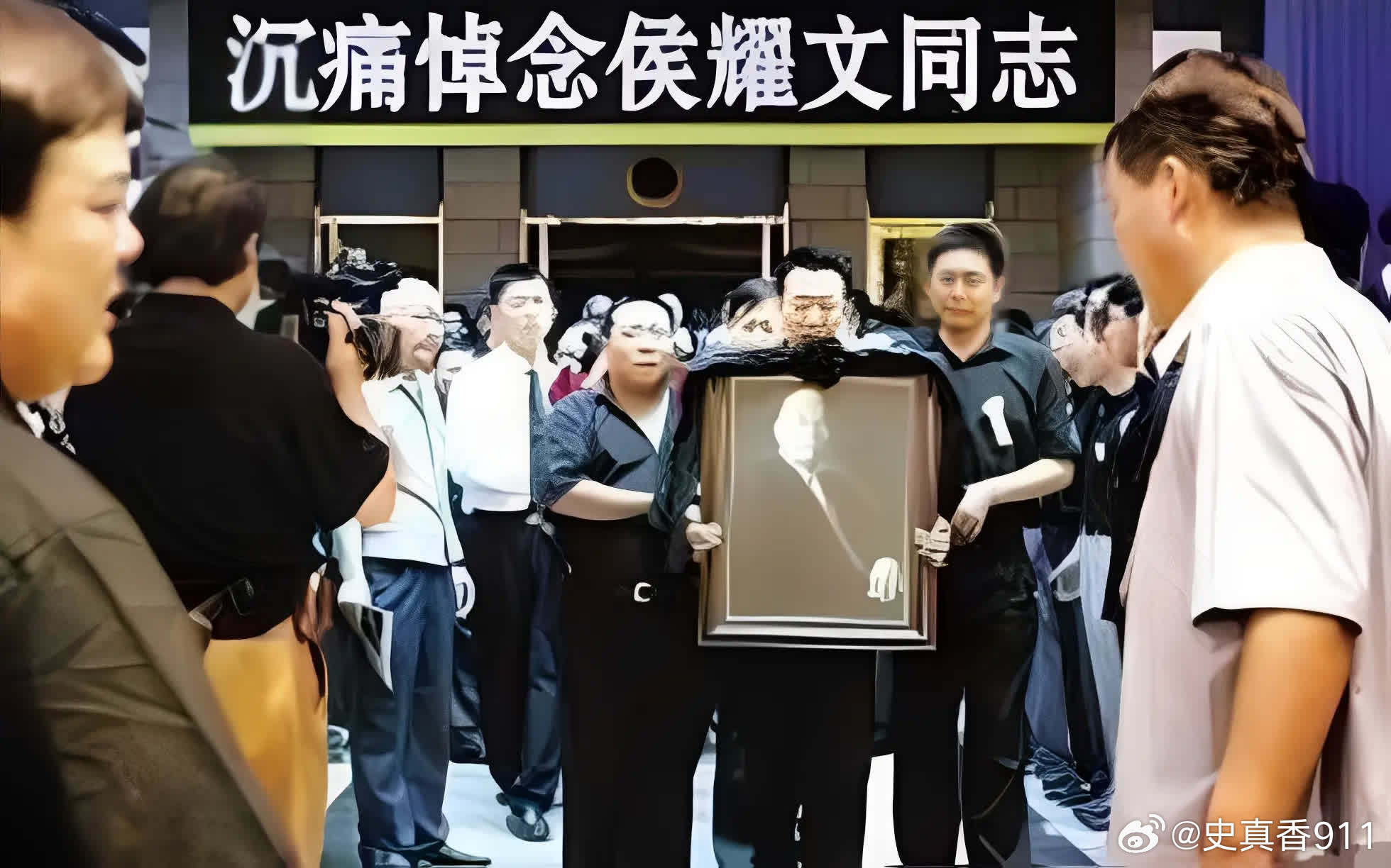 1993年，侯耀文娶了比自己小20岁的袁茵，婚后因为需要经常去外埠演出，就托侄子