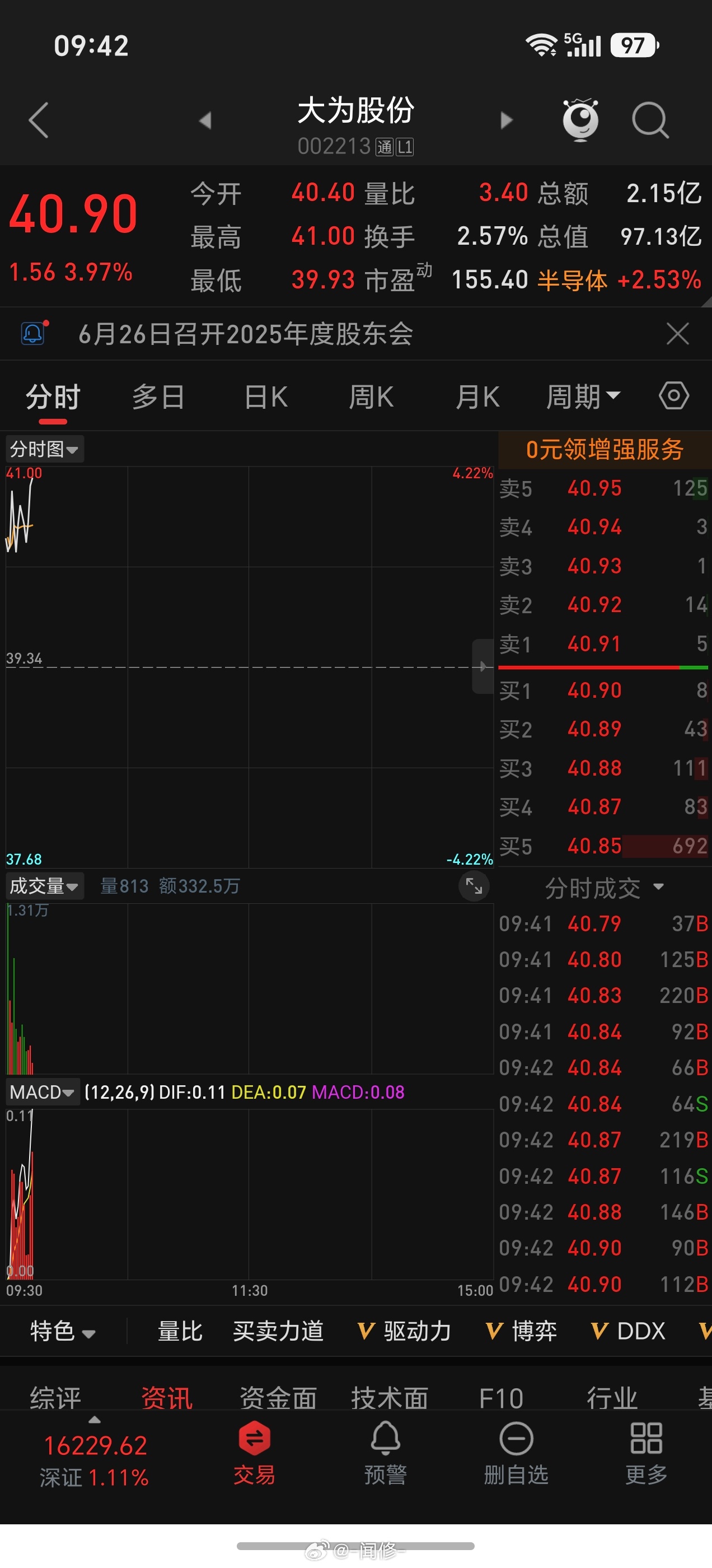 要求不高，来个反包！！ 