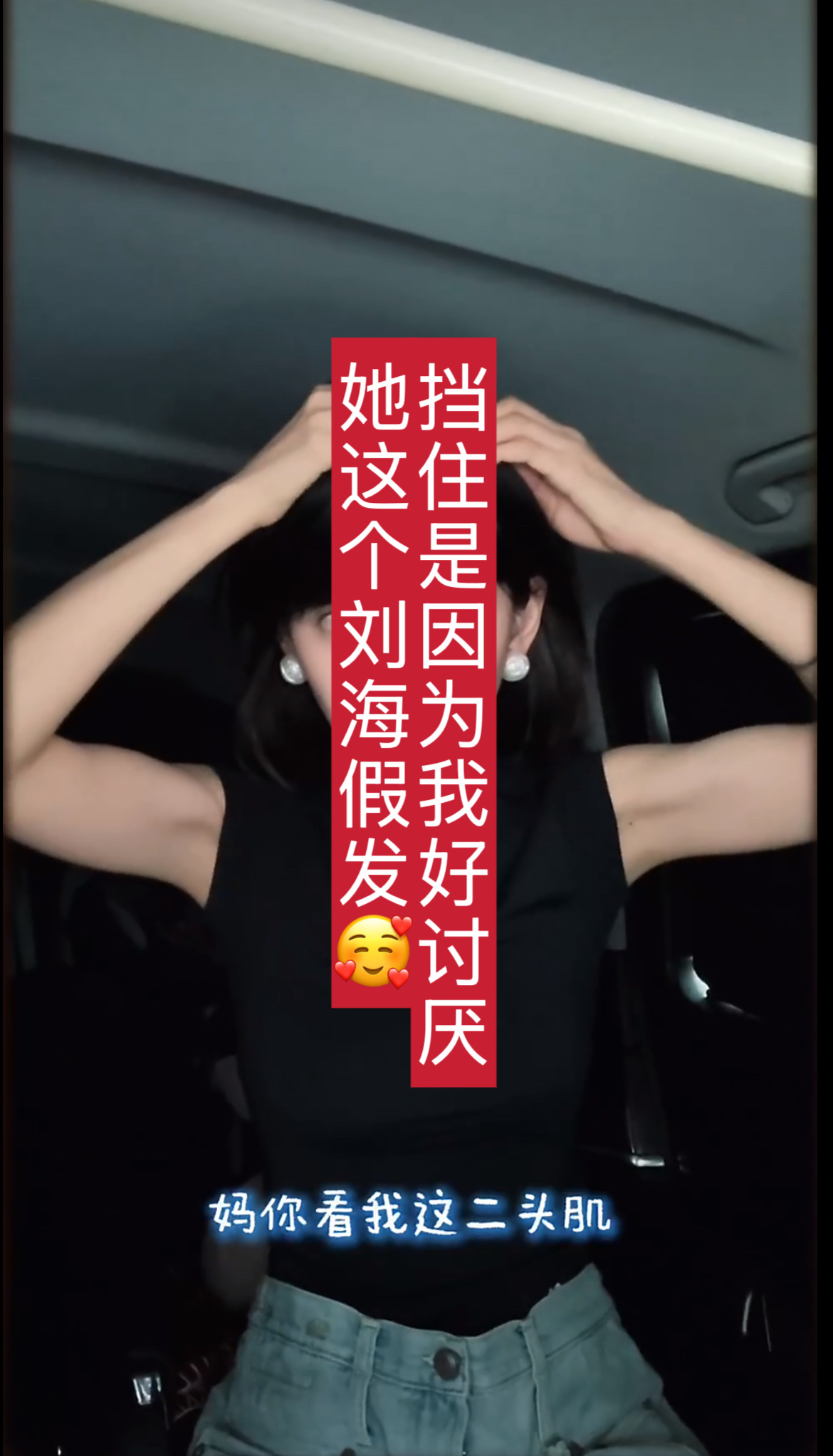 楠现在的二头肌？？？？ ​​​