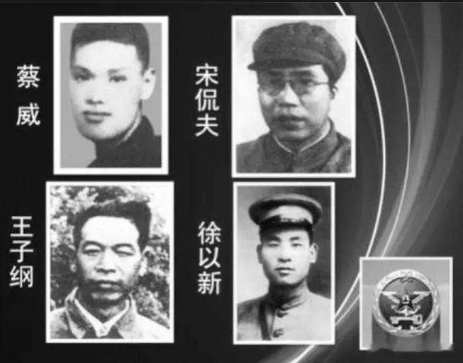 纪念红军长征胜利90周年 红军长征密电战•红四方面军1、首破通密红四方面军无线电