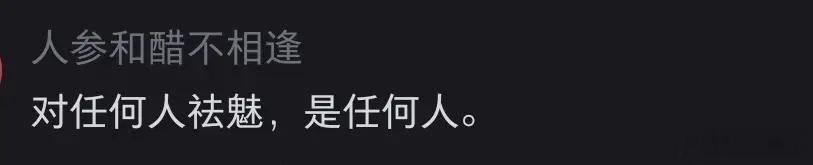 一人一句人生经验，网友回答过于真实，一针见血。 