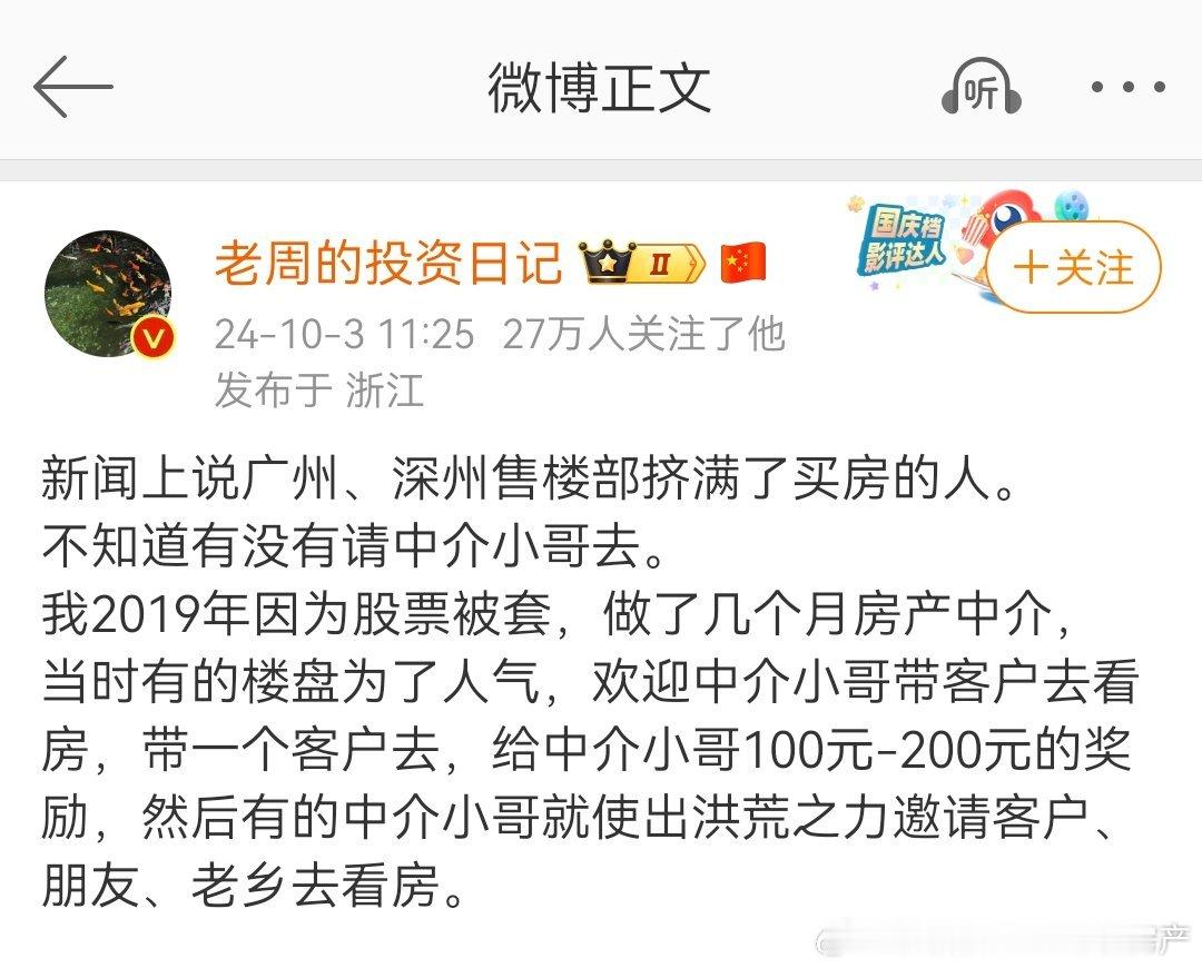 分享图片 ​​​