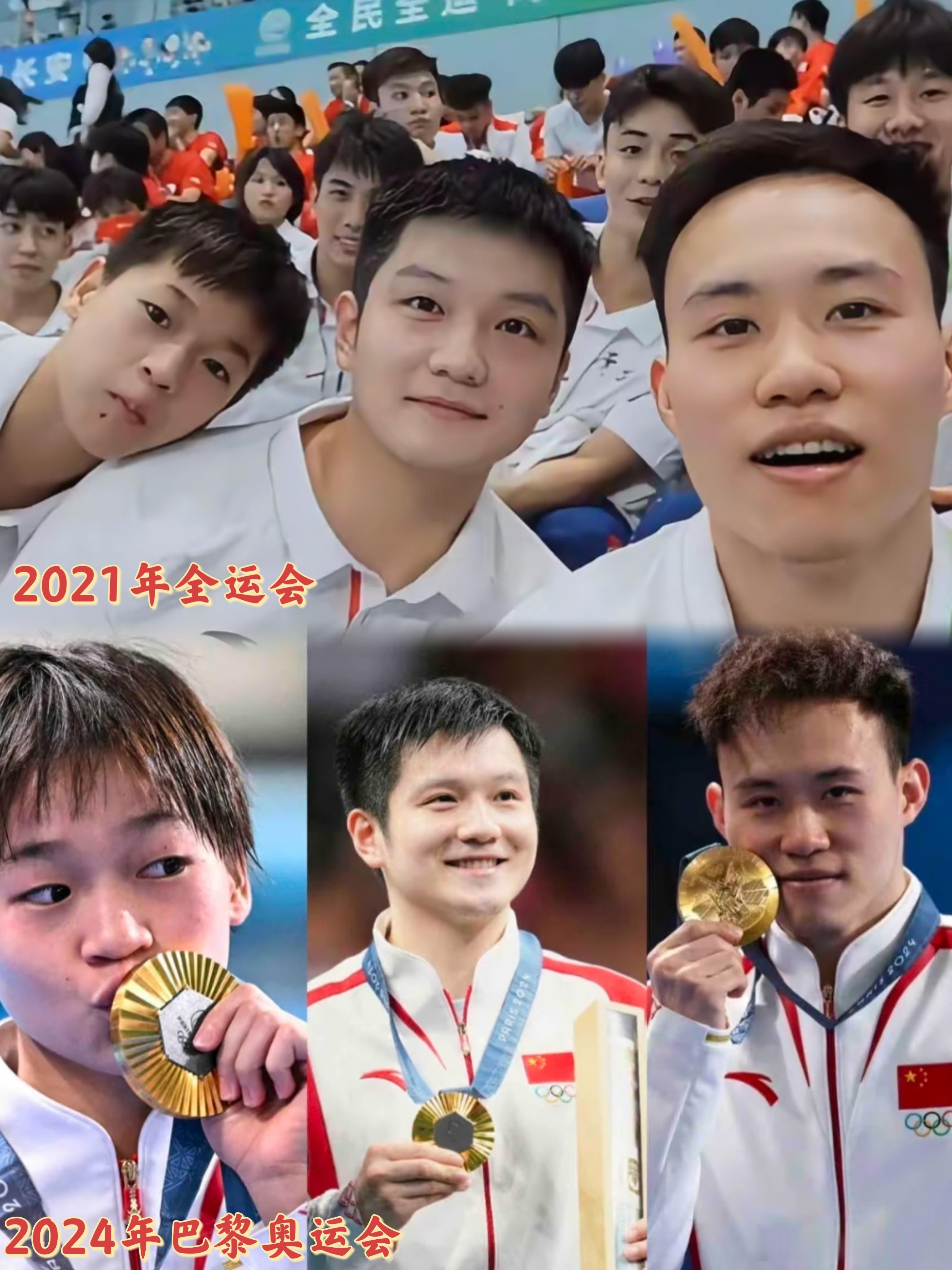 樊振东 全红婵 谢思埸全运到奥运也是一个小小的羁绊。 ​​​