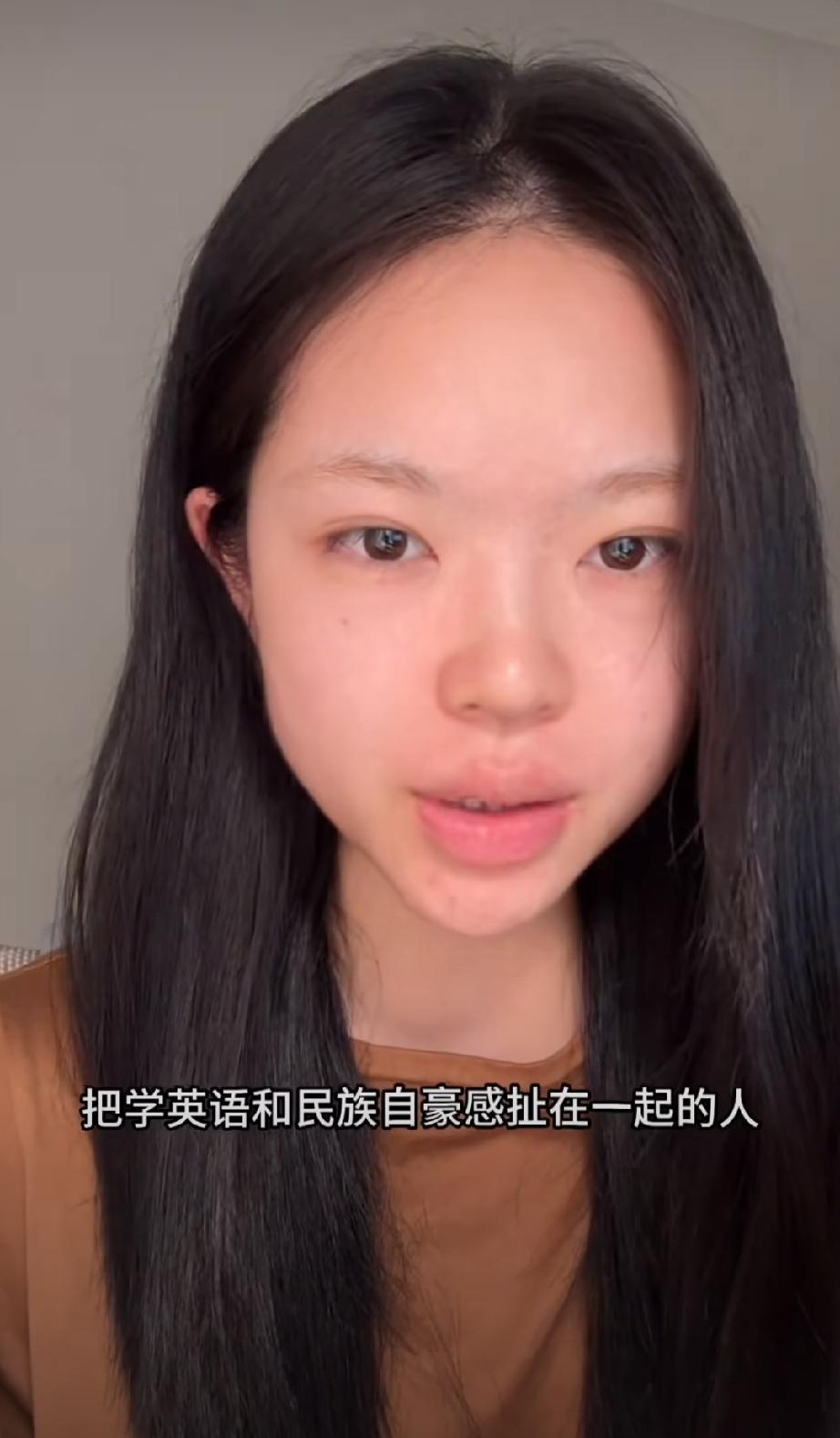 女子吐槽汤家凤呼吁取消英语主科，不要把英语和民族自豪感扯到一起。。。与汤家凤相关