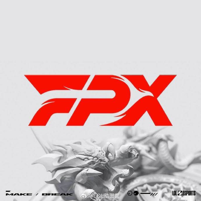 客观评价fpx是不是s赛历史上吃到版本红利最多的队伍？中路全是些畸形英雄泰坦兰博