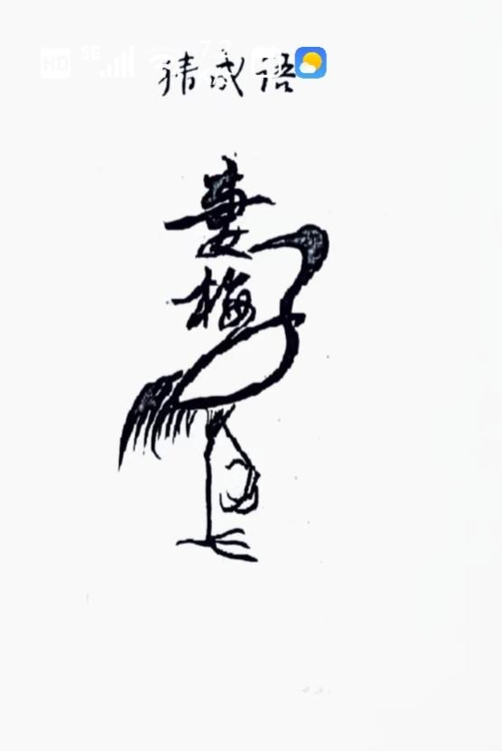 考公必考每天一题：
长江发源青藏高原的唐古拉山主峰至西向东流经11省是（市，自治