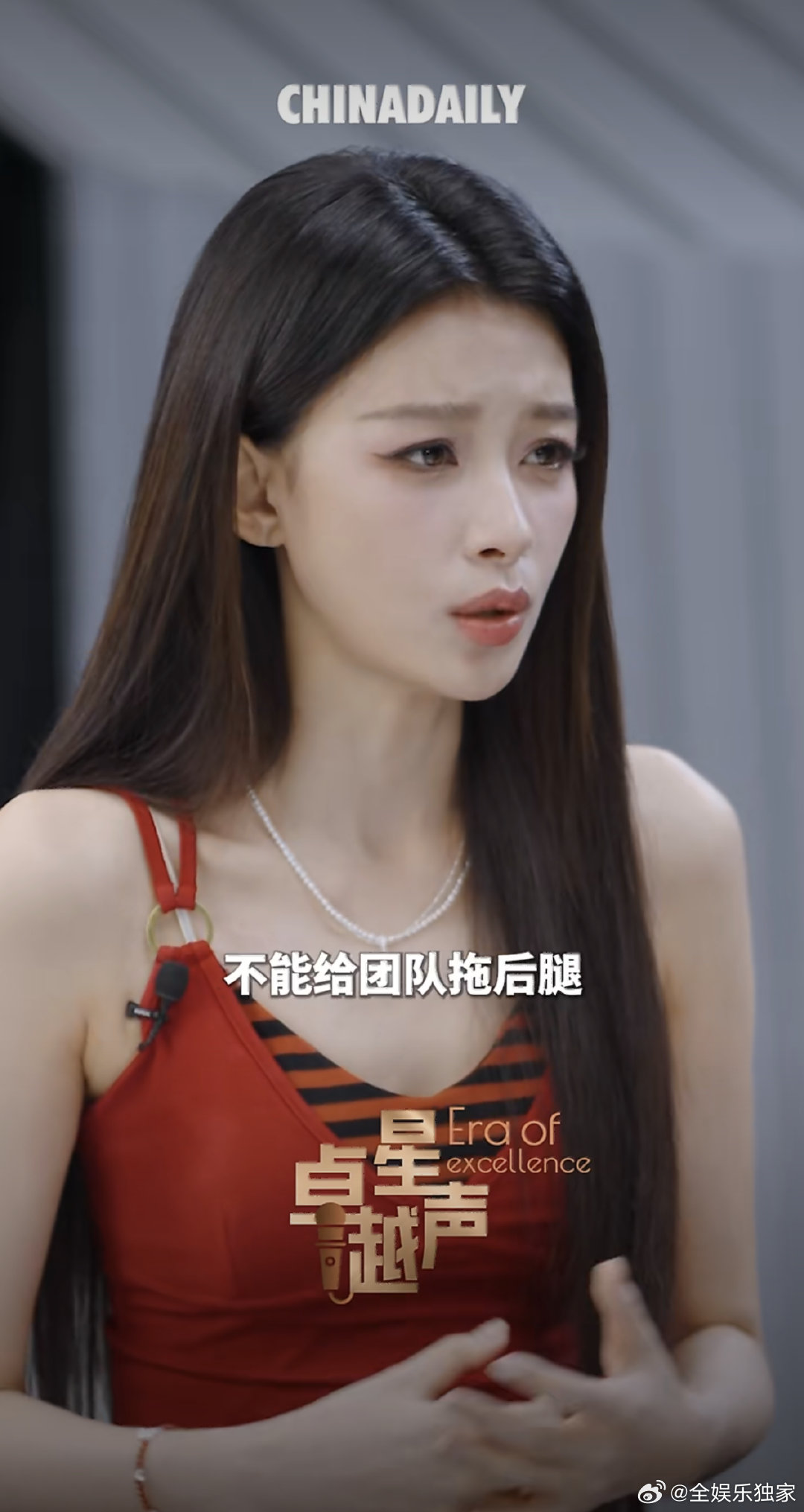 孙怡说不会被标签所定义高强度的训练并没有消磨她的热情，反而让她变得更加坚定，也更