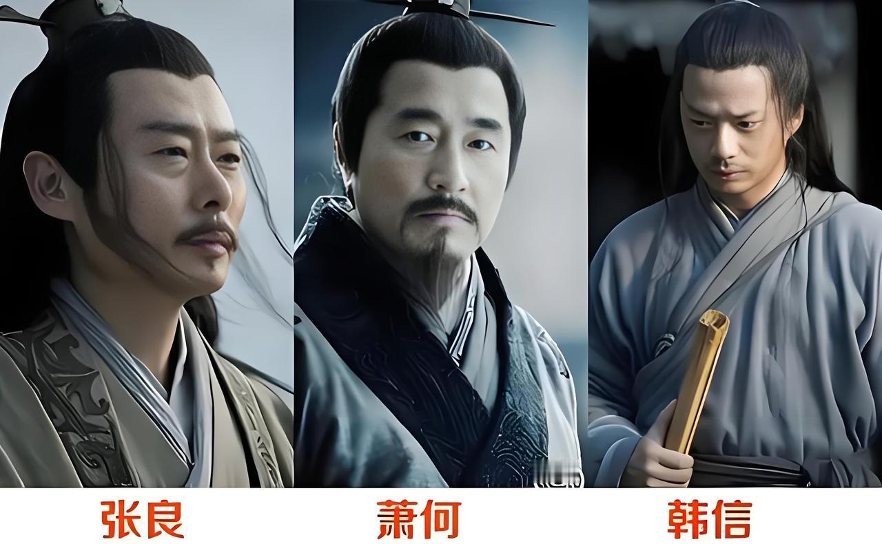 汉初三杰里，韩信功高震主终遭横祸，张良避世归隐求自保，唯独萧何靠自污留了下来。他
