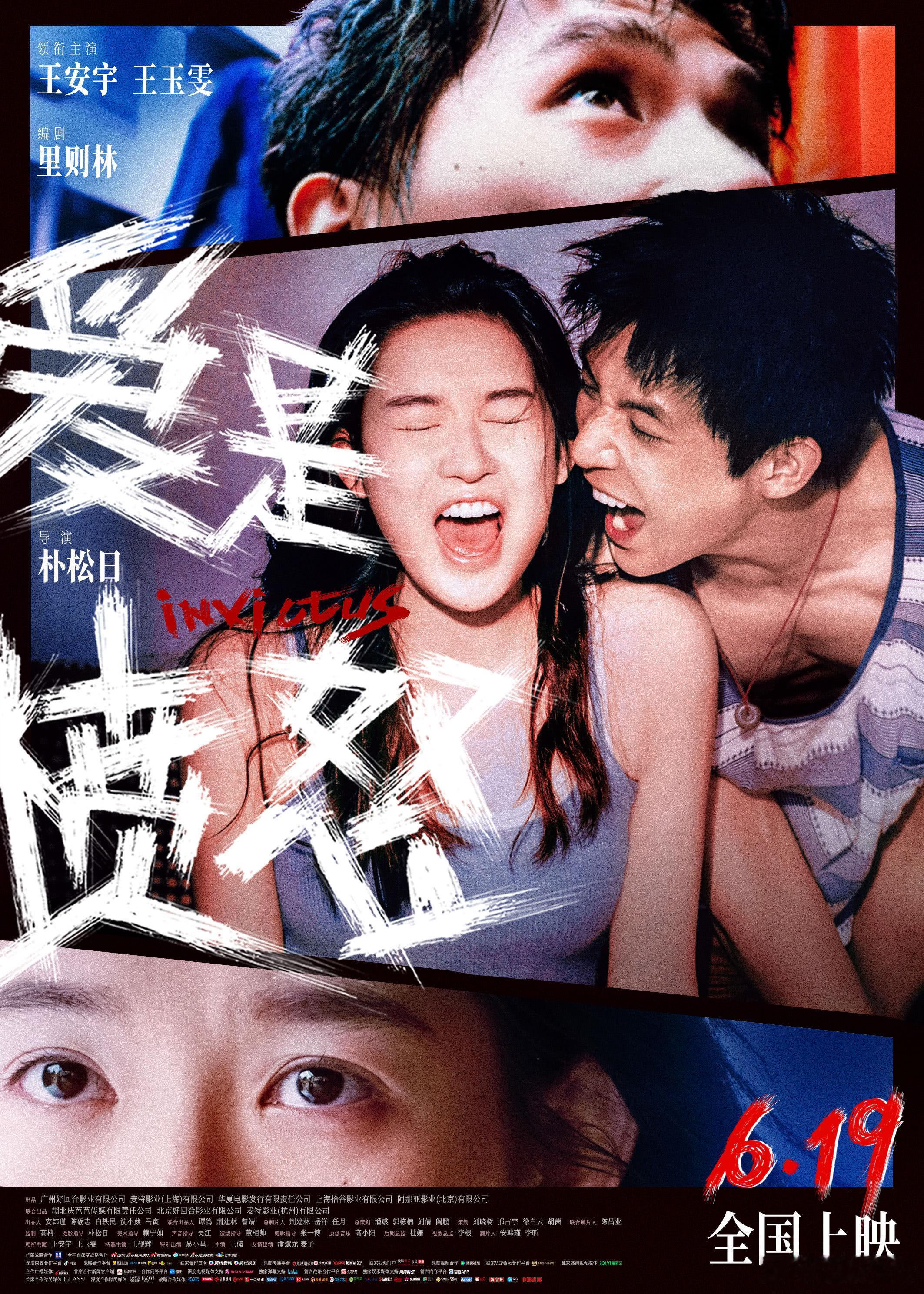 听听温特怎么说  今年端午档票房差不多4亿，类型也很丰富。好莱坞经典IP动画片《