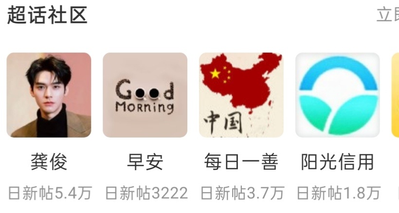 就说这sj属实🐮b了。第一次见如此之大场面